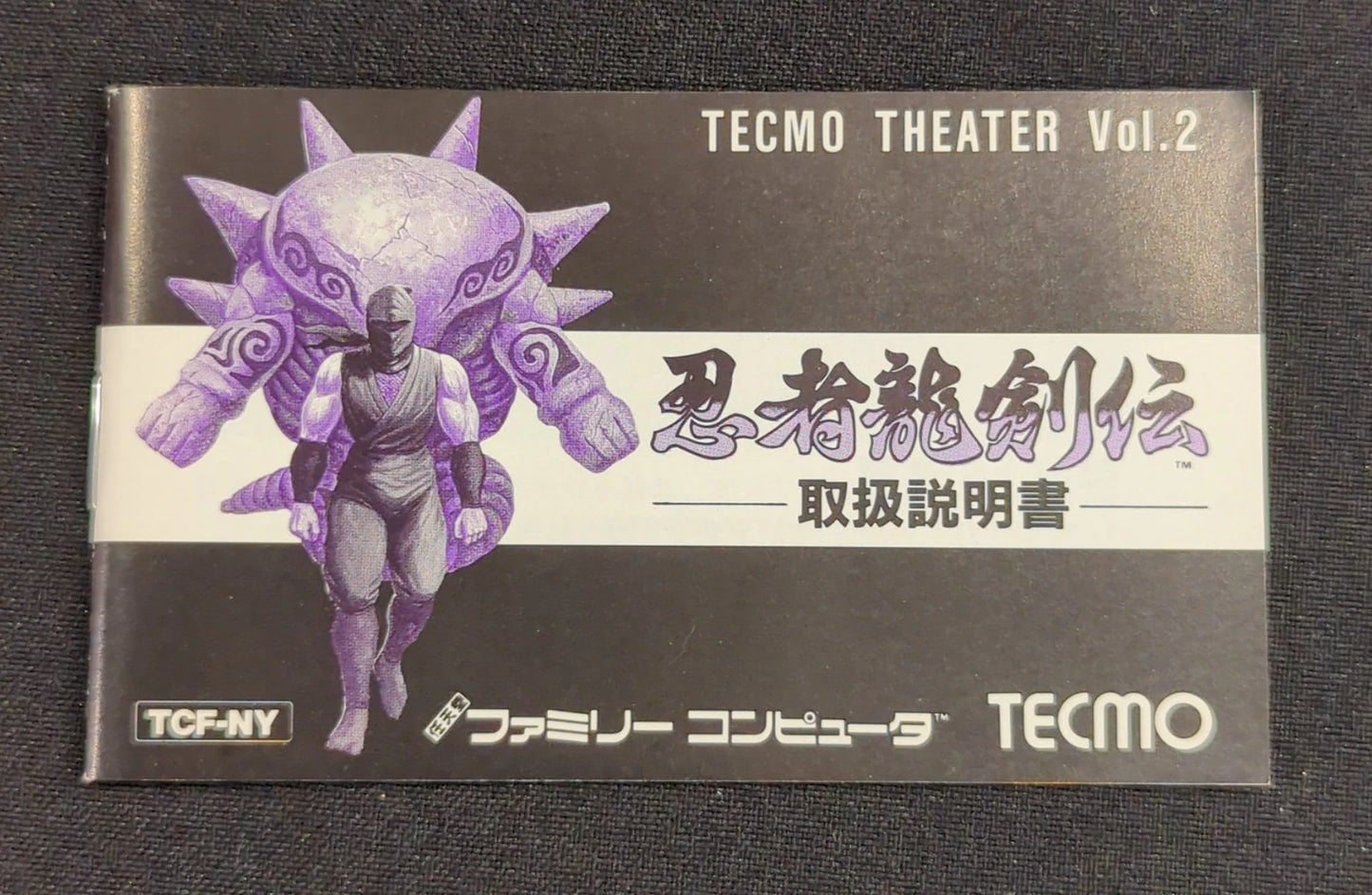 FC Ninja Dragon Legend