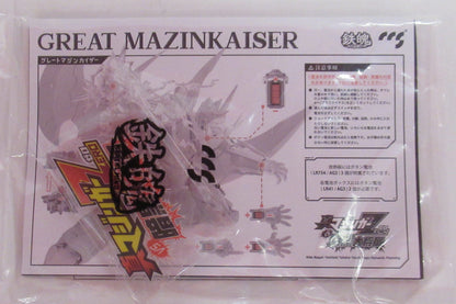 C&A Global Ltd Iron Mazinkaiser