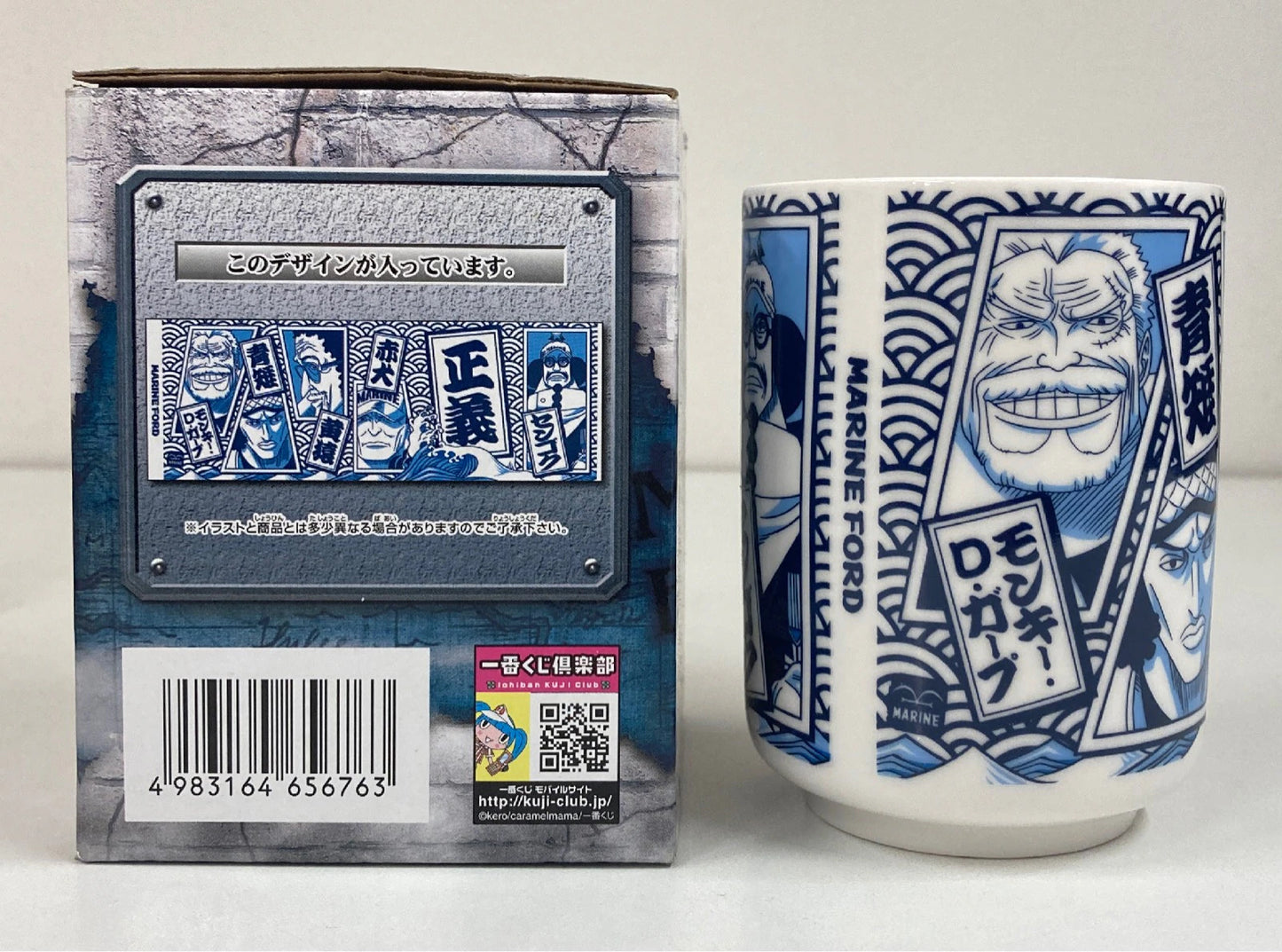 Banpresto - Ichiban Kuji Marineford Final The Final Battle F-Prize Blue/Marine Admiral Teacup