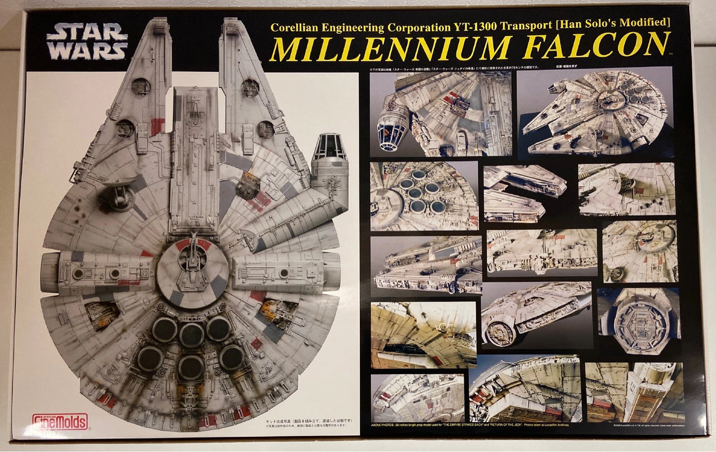 FINE MOLDS PLASTIC UNASSEMBLED MODEL KIT MILLENIUM FALCON 1/72 SCALE