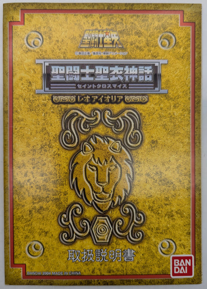 BANDAI Saint Seiya Myth Cloth Masami Kurumada Leo Aiolia