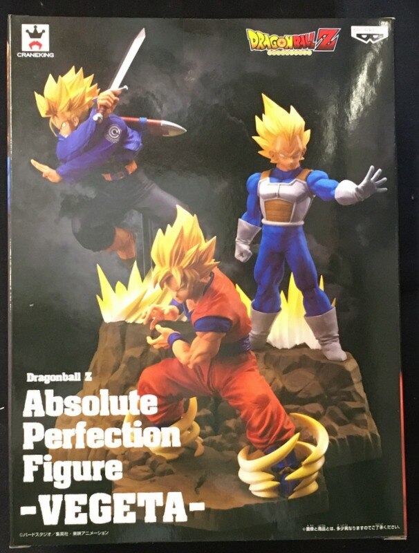 Banpresto Absolute Perfection Figure VEGETA Dragon Ball Z Vegeta