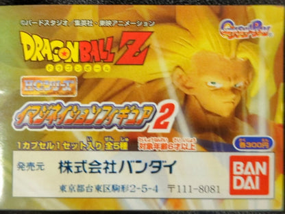 Bandai Imagination Figure 2 Complete 5 Piece Set