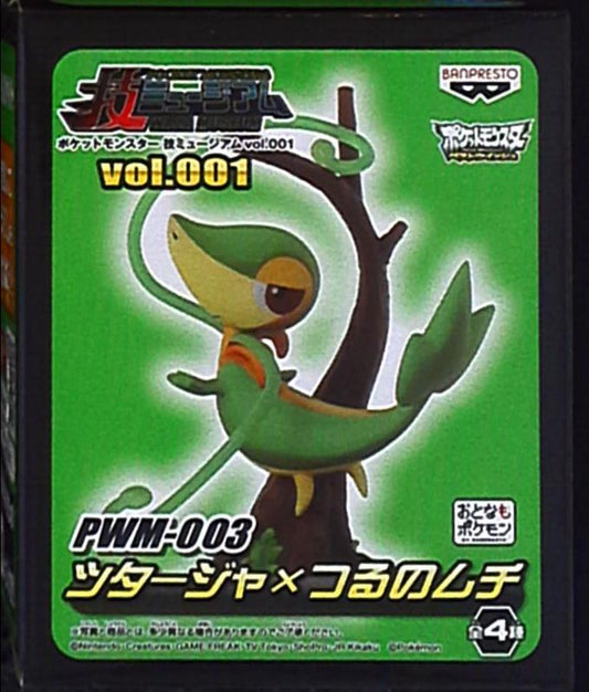 Banpresto technique museum vol.1 Tsutajazuru no stick