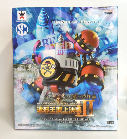 Banpresto SCultures BIG Zokei-Oh Summit Battle 3 vol.8 General Franky