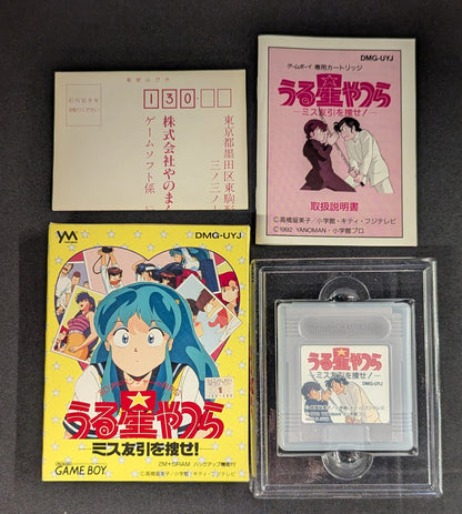 GB Urusei Yatsura: Search for Miss Tomobiki