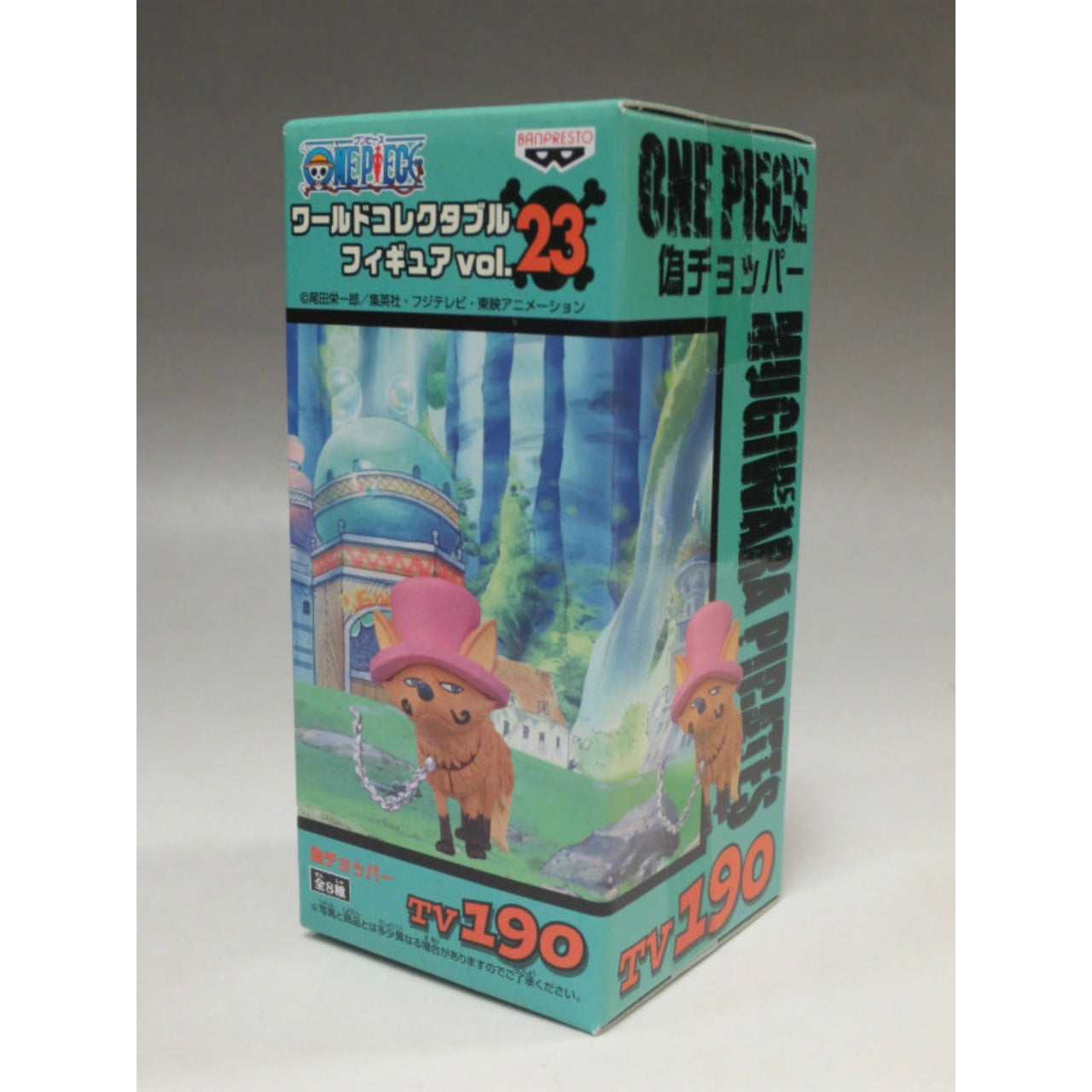 One Piece World Collectable Figure Vol.23 TV190 Fake Chopper 47875