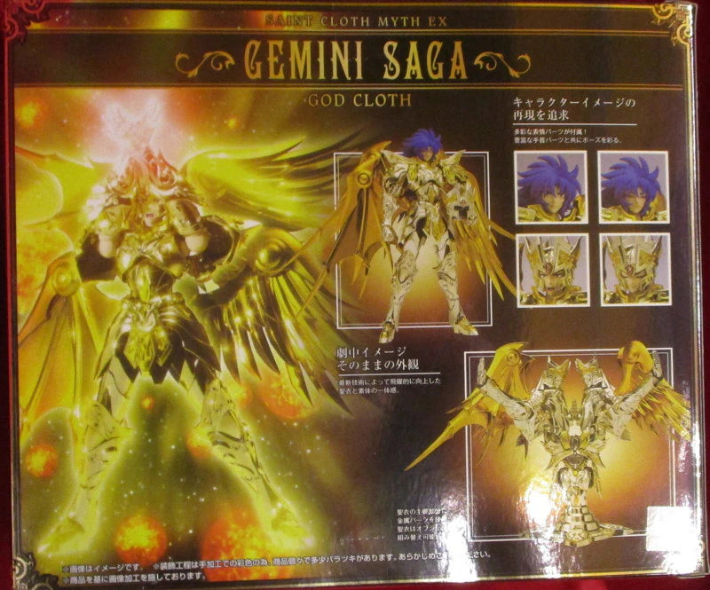 BANDAI Saint Seiya Myth Cloth EX Masami Kurumada Gemini Saga(God Cloth) / No correction box, no copyright seal, no corrections