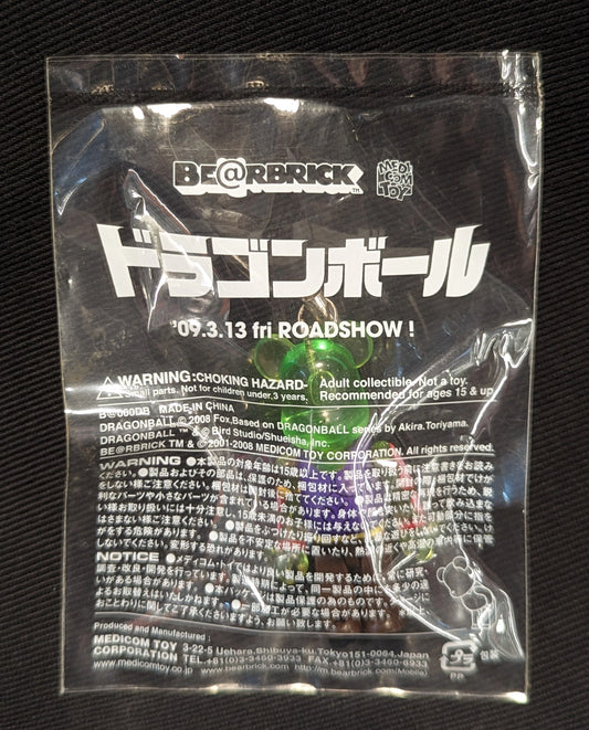 MEDICOMTOY BE@RBRICK Dragon Ball charm (Piccolo Ver.) 70%