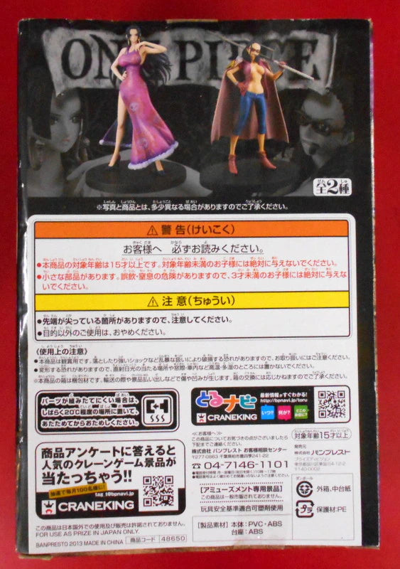 Banpresto Grandline Lady 3 ONE PIECE Hancock