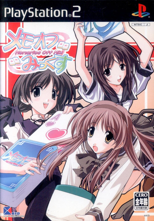 Kid PS2 Memo Off Mix