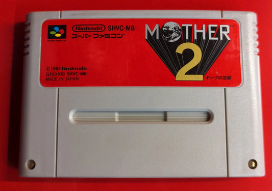 HSF (Super Famicom) MOTHER2 Gieg's Revenge (Naked)