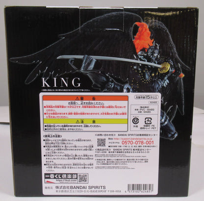 Bandai Spirits Ichiban Kuji One Piece Nankou Furaku no Kaitai E-Prize King Figure