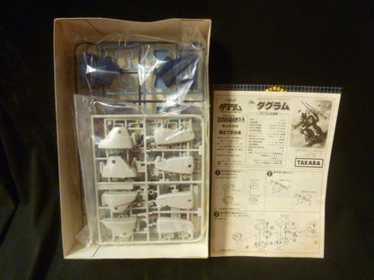 Takara Dougram 1/72 Scale Anime Kit Double Anti-Aircraft Gun Rucksack Dougram (Movie Commemorative Edition/ Original Box)/1/72SAK 22