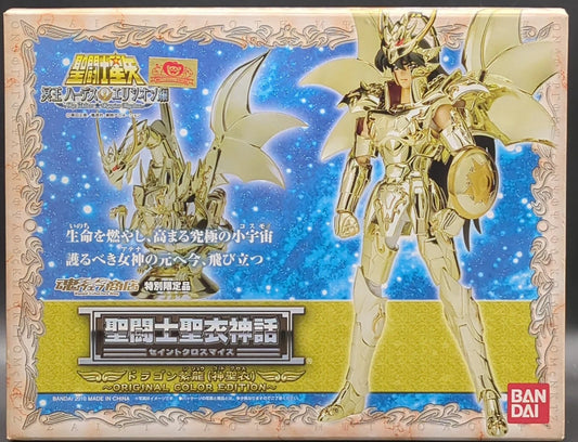 BANDAI Saint Seiya Cloth Myth Masami Kurumada Dragon Shiryu - God Cloth ORIGINAL COLOR EDITION/Tamashii Web Limited Edition