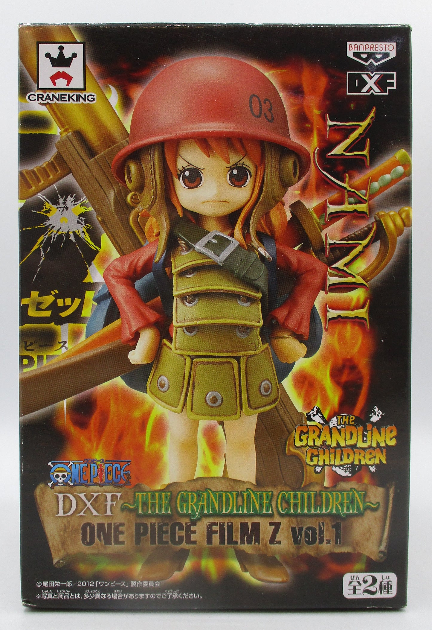 Banpresto Grand Line Children Nami 1