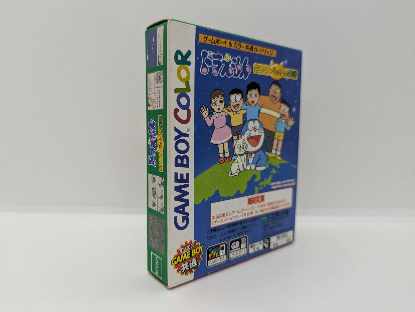 Epoch Co GB Doraemon: The Story of You and Your Pet