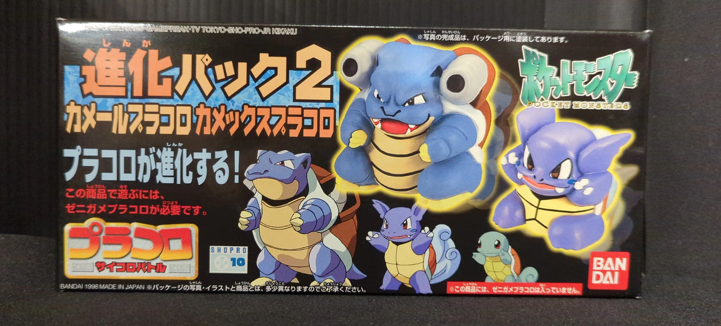 Bandai Placoro Evolution Pack 2 Wartortle Blastoise 2