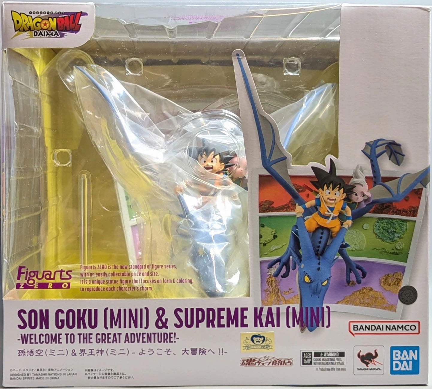 Bandai Spirits Figuarts ZERO Son Goku (Mini) and Kai?shin (Mini) -Welcome to the Great Adventure!!-