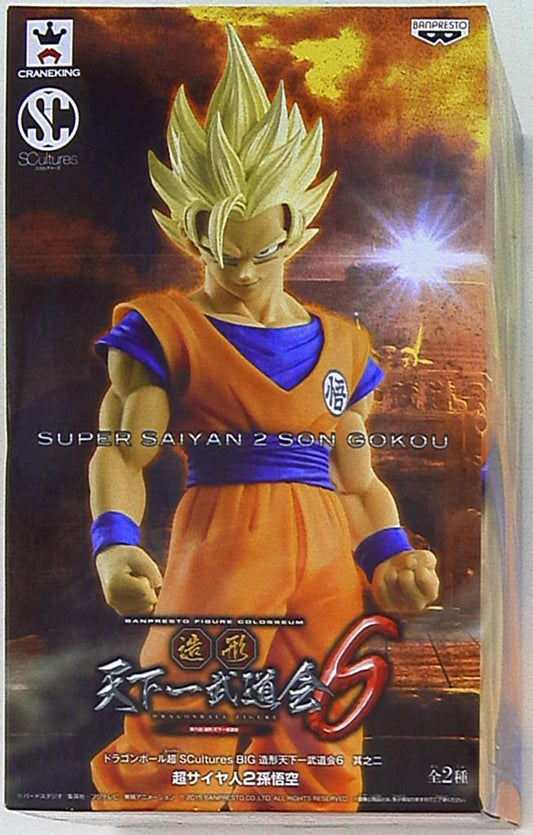 Banpresto Zoukei Tenkaichi Budokai 06 Sono No. 2 SCultures BIG DB Super Saiyan Goku Color Ver.