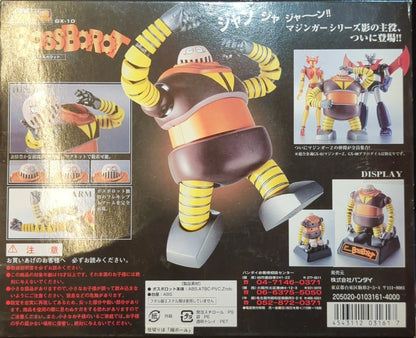Bandai Soul of Chogokin Boss Borot GX-10