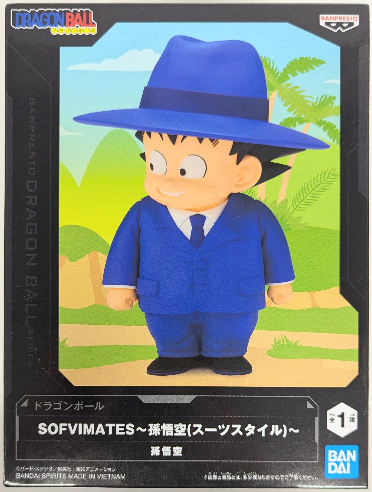 RFTERM0TOKEN SOFVIMATES Son Goku(Suit Style)
