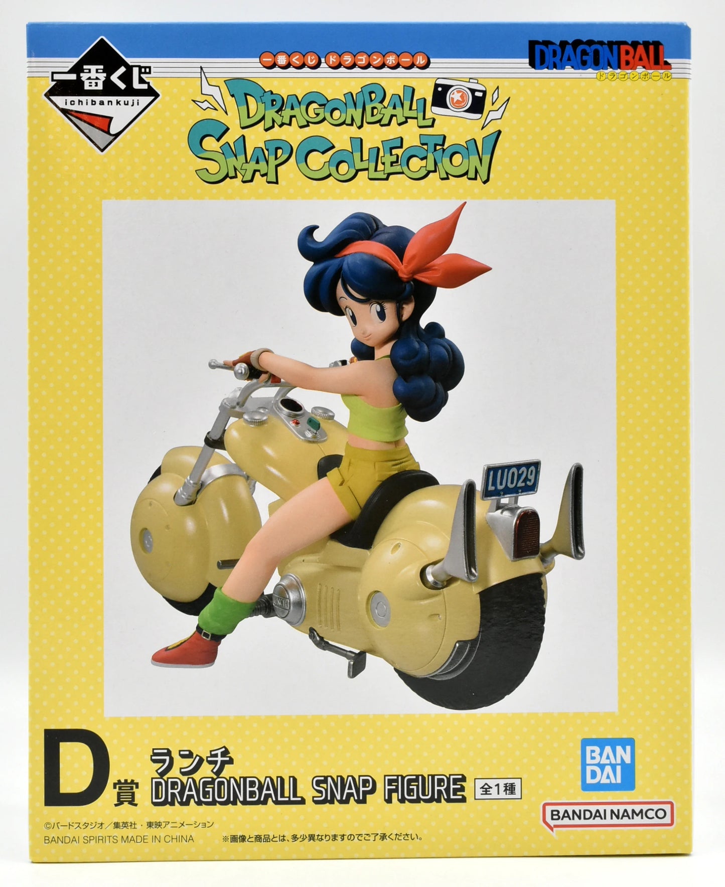 Bandai Spirits Ichiban Kuji Dragon Ball DRAGONBALL SNAP COLLECTION D-Prize Lunch DRAGONBALL SNAP FIGURE
