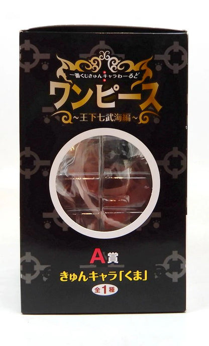 Banpresto Ichiban Kuji Kyun Chara World One Piece Oka Shichibukai A Prize Bear