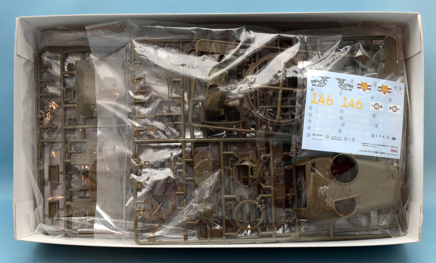 Fine Molds 1/35 Military Japan Ground Self-Defense Force Type 61 Tank (Improved) FM46