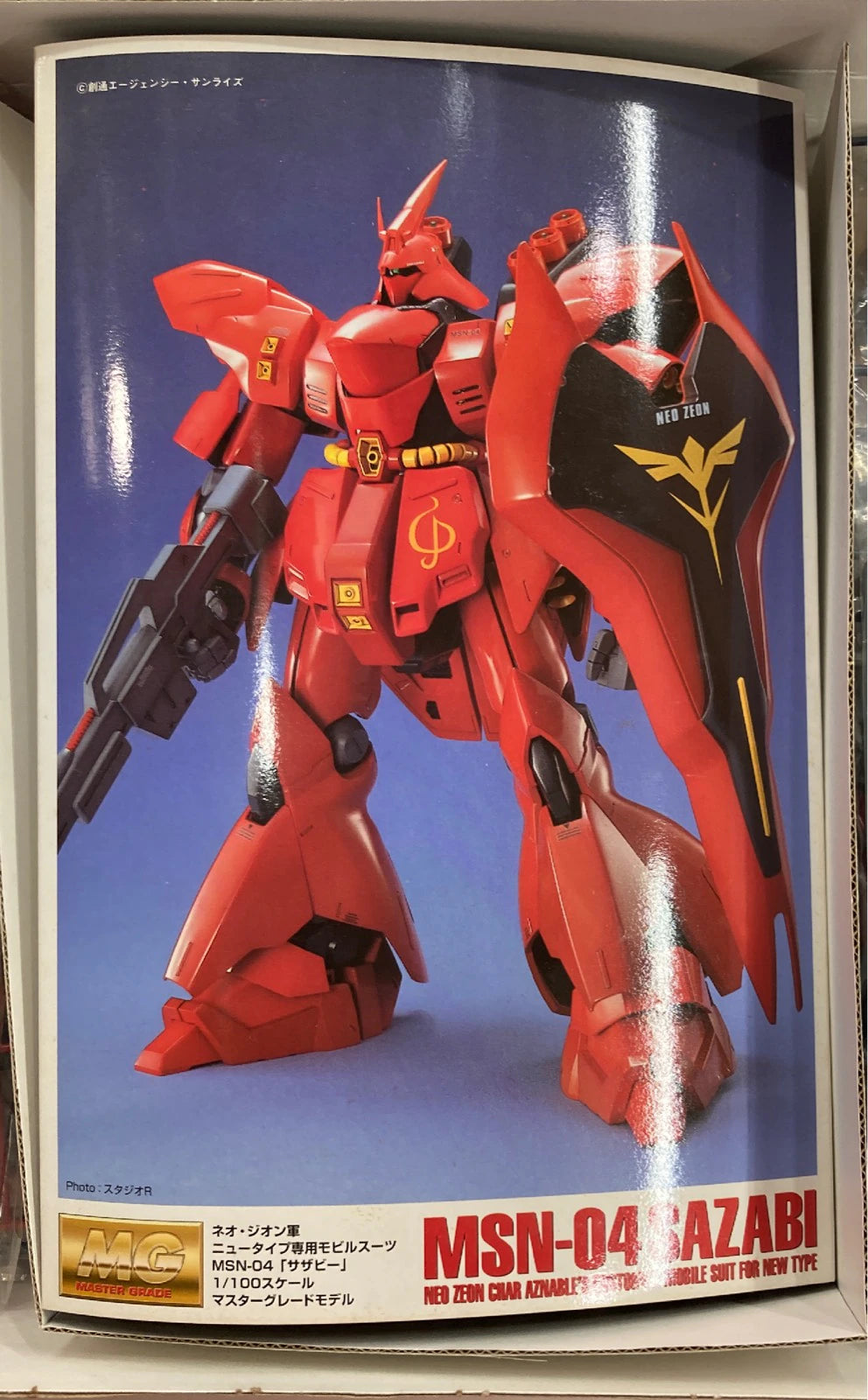 Bandai MG Mobile Suit Gundam Char's Counterattack Sazabi
