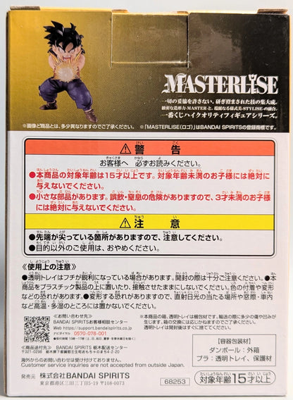 Bandai Spirits Ichiban Kuji Dragon Ball Spectacle Battle Prize B-Prize Gohan MASTERLISE