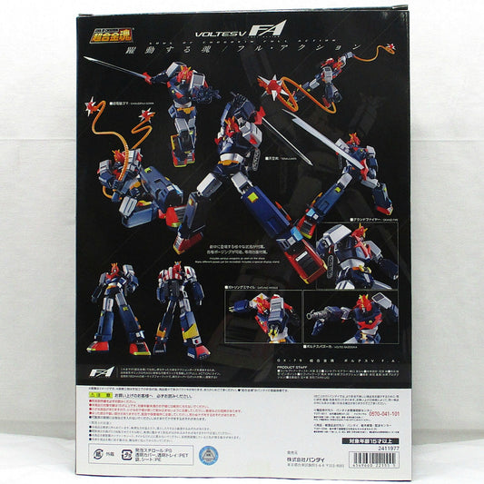 Soul of Chogokin GX-79 Super Electromagnetic Machine Voltes V F.A.
