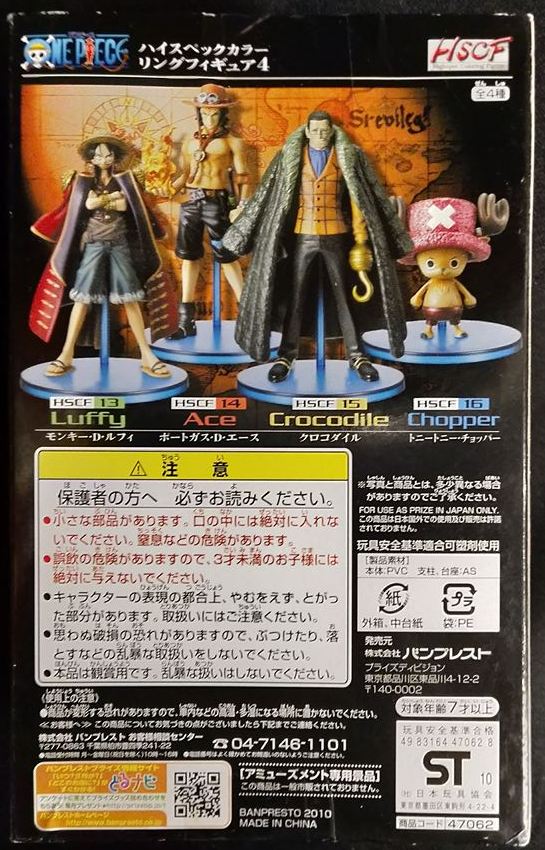 Banpresto ONE PIECE HSCF04 ace