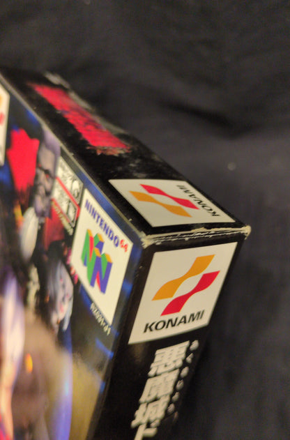 NINTENDO64 Dracula : Apocalypse Gaiden Legend of Cornell