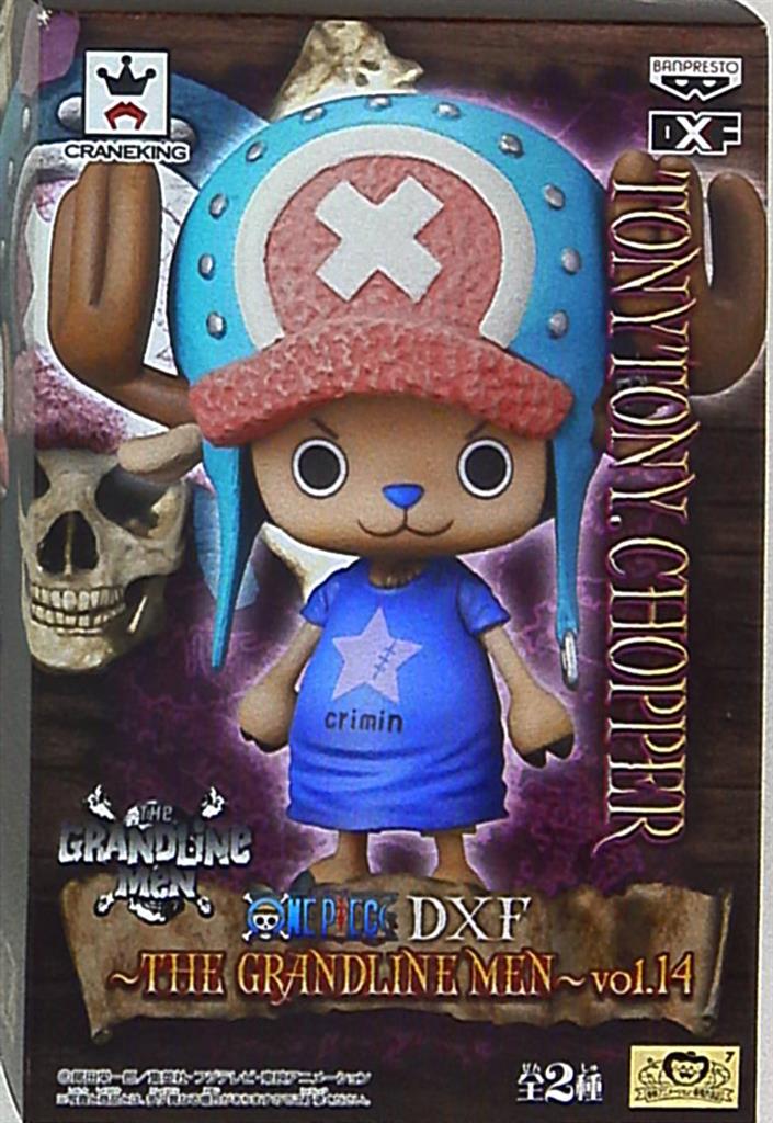 RFTERM0TOKEN DXF THE GRANDLINE MEN Band 14 Chopper (New World ver.)
