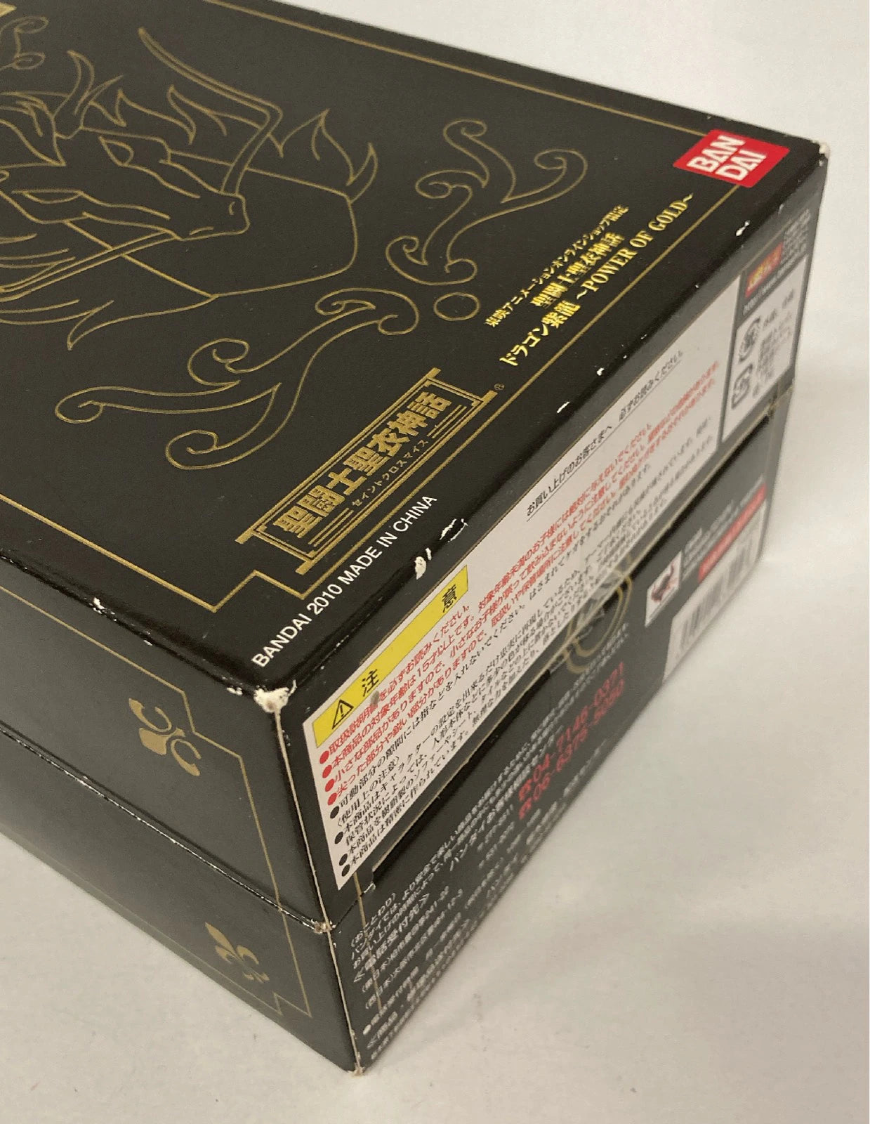 BANDAI Saint Seiya Cloth Masami Kurumada Dragon Shiryu-POWER OF GOLD- / Toei Animation Online Shop Limited