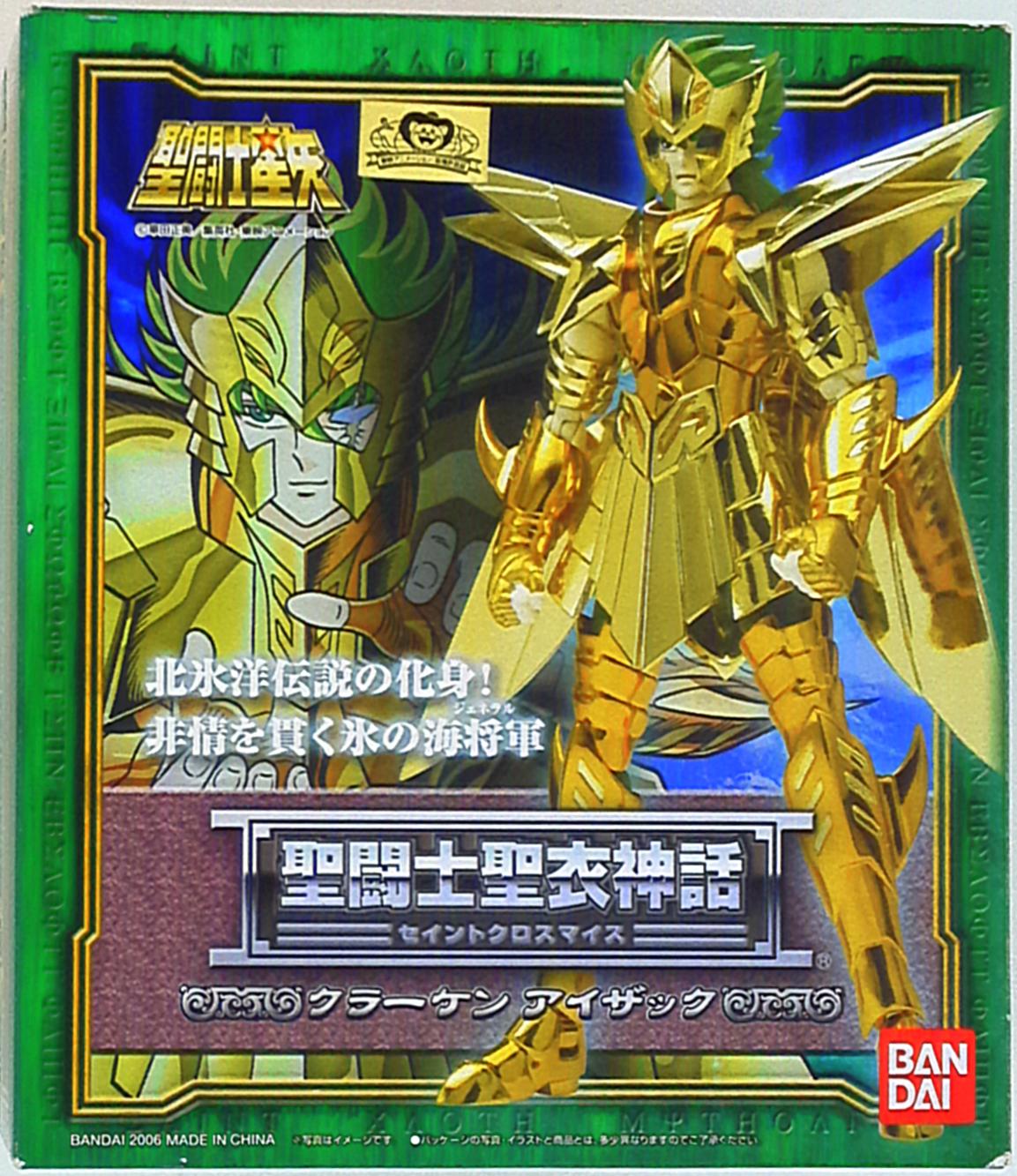 Bandai Saint Seiya Myth Cloth Masami Kurumada Kraken Isaac Cloth Resale Edition