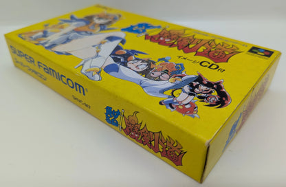 SFC Don't Give Up! Magicendo