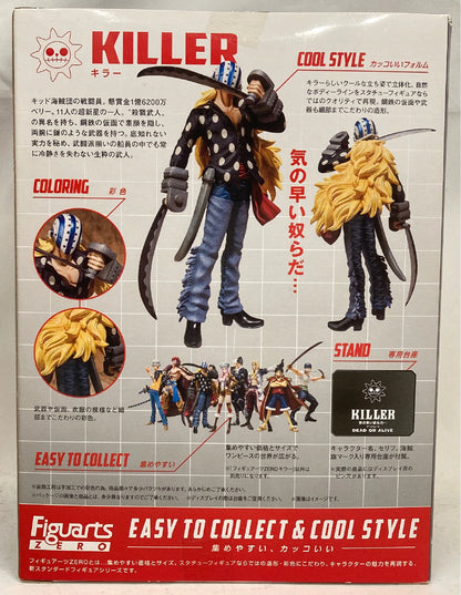 Bandai Figuarts ZERO One Piece Killer