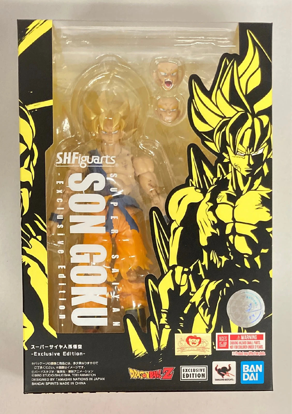 Bandai SHFiguarts Dragon Ball Z Super Saiyan Son Goku/ Exclusive Edition