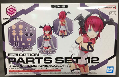 Bandai 30 Minutes Sisters Option Parts set 12 (Reaper Costume) [Color A] OP12