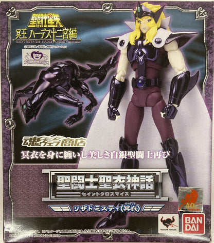 Bandai Saint Seiya Myth Cloth Masami Kurumada Lizard Misty/Surplice/Tamashii Web Limited Edition