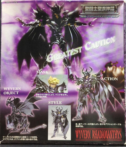 Bandai Saint Seiya Myth Cloth Masami Kurumada Wyvern Rhadamanthys / Surplice