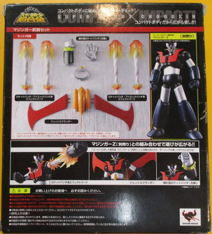 Bandai Super Robot Chogokin Mazinger Weapon set (for Mazinger Z) 2