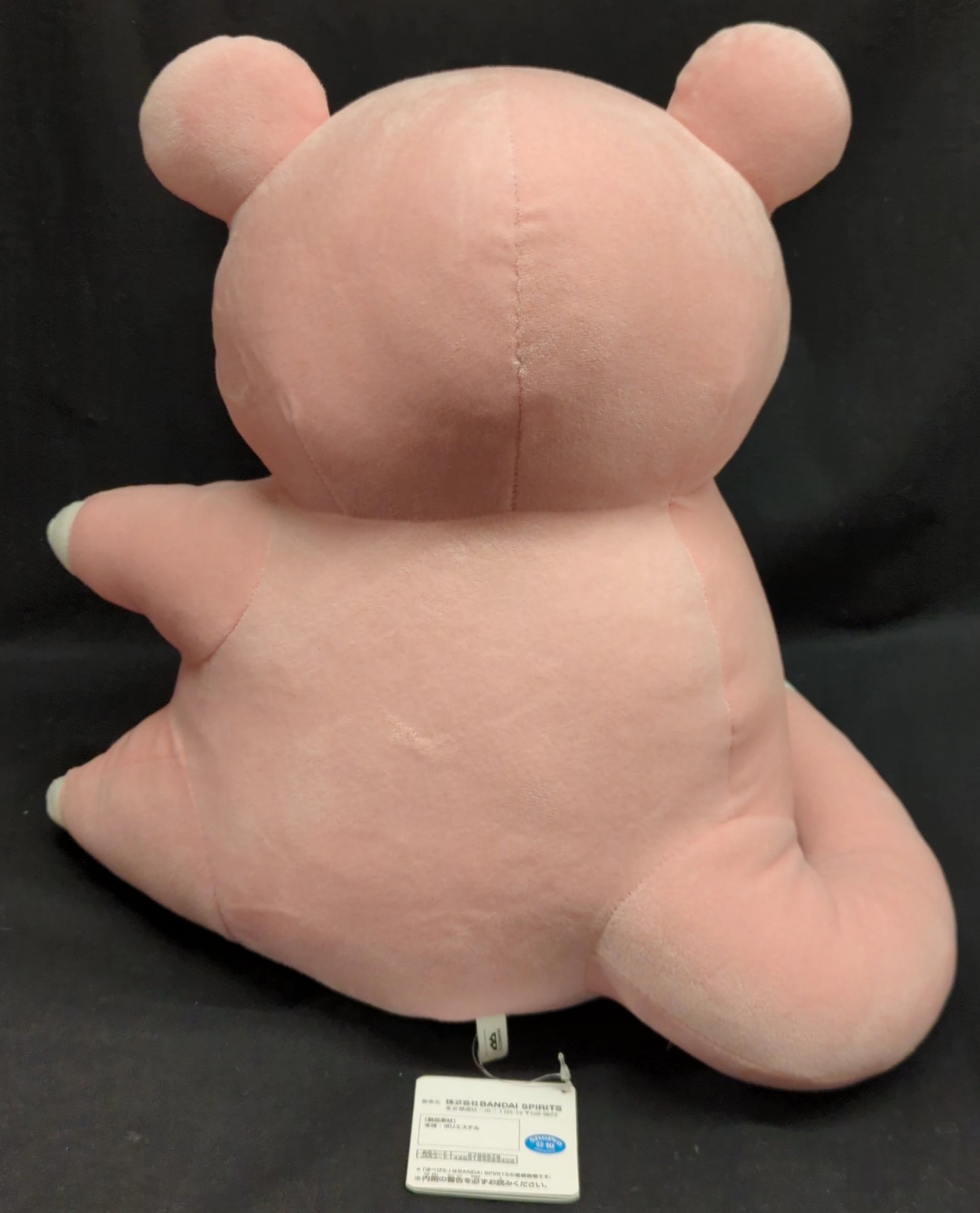 Bandai Spirits Mechamofugu Cheeky Plush Toy Pokemon Slowpoke