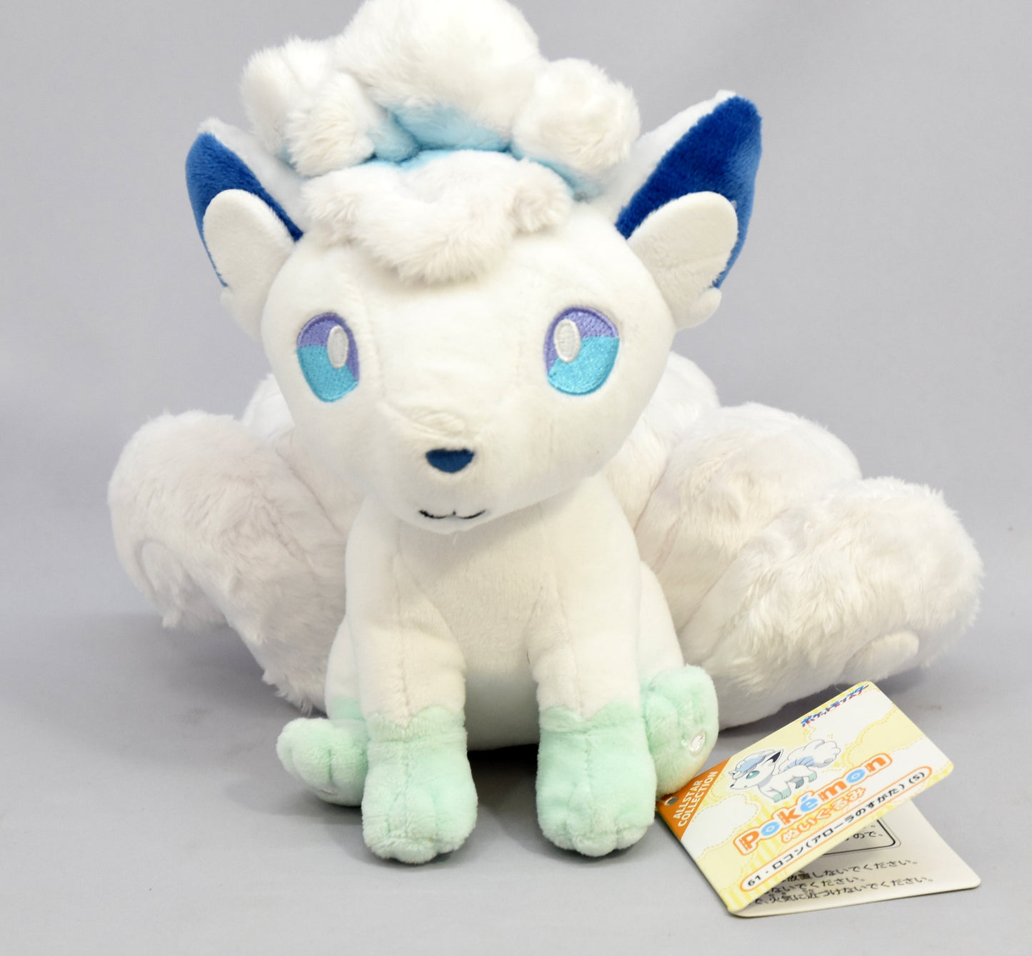 San-ei Boueki Plush Stuffed Toy/ALLSTAR COLLECTION Pokemon Vulpix (Alolan Form) (S) PP61