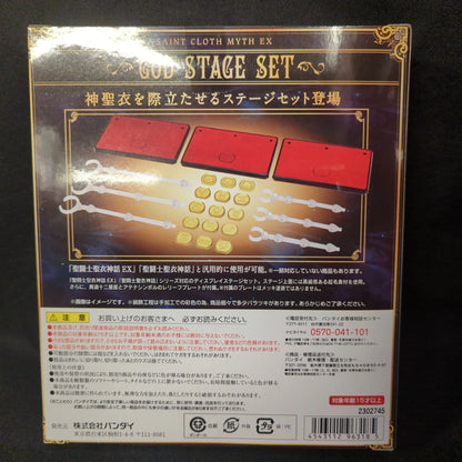 Bandai Saint Seiya Myth Cloth EX Masami Kurumada God base stand set