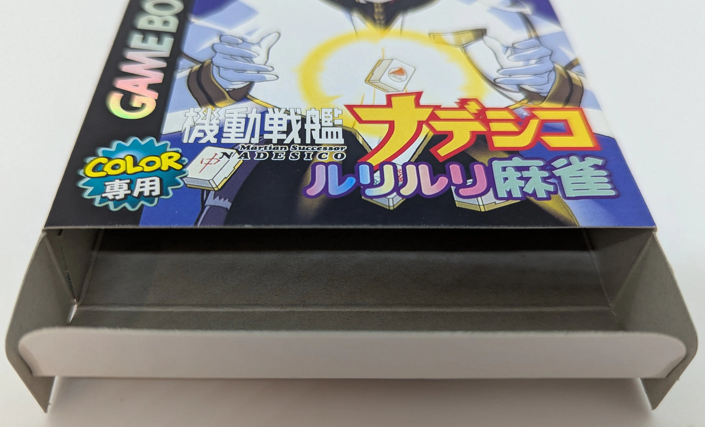 GB Complete, Excellent condition Martian Successor Nadesico Ruri Ruri Marjan