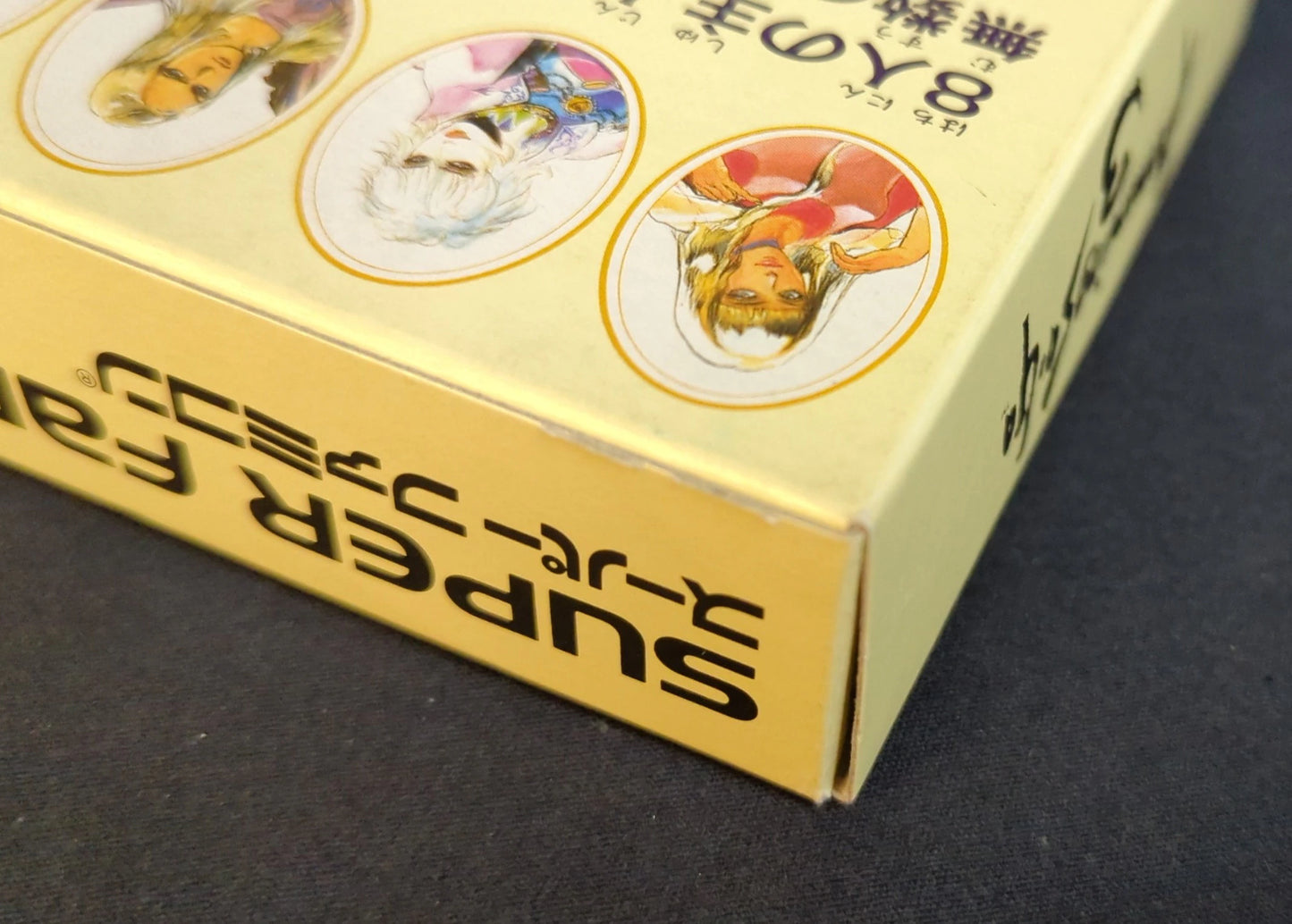 SFC Romancing SaGa 3