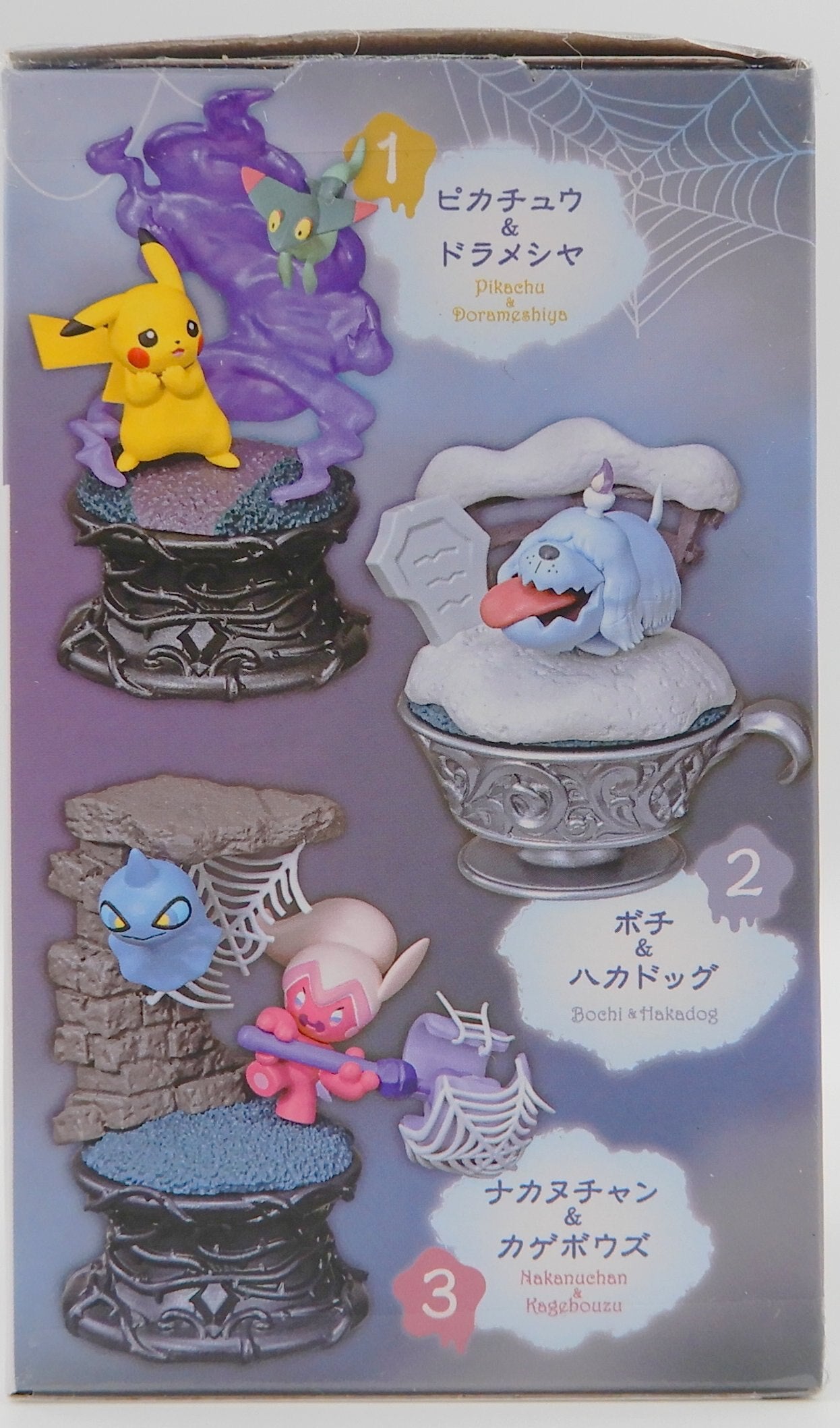 Re-Ment Little Night Collection Pikachu and Doramesha